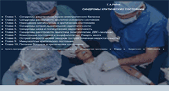 Desktop Screenshot of critical.surgerycom.net